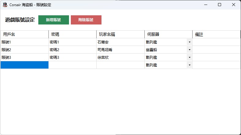 QQ 群二維碼