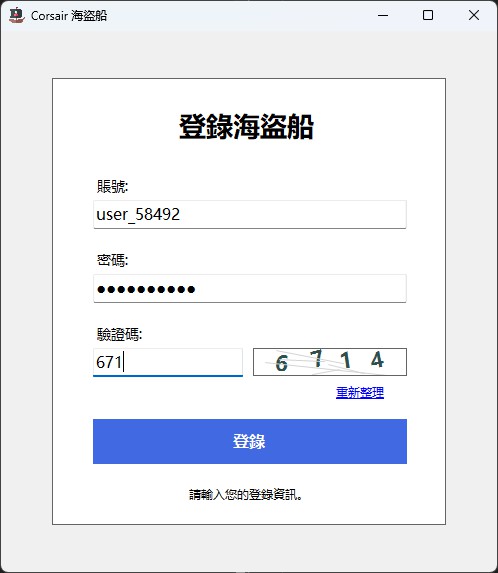 QQ 群二維碼