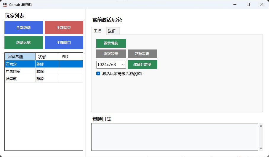 QQ 群二維碼