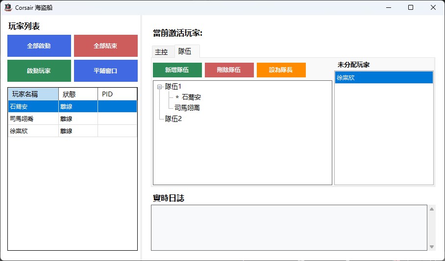 QQ 群二維碼